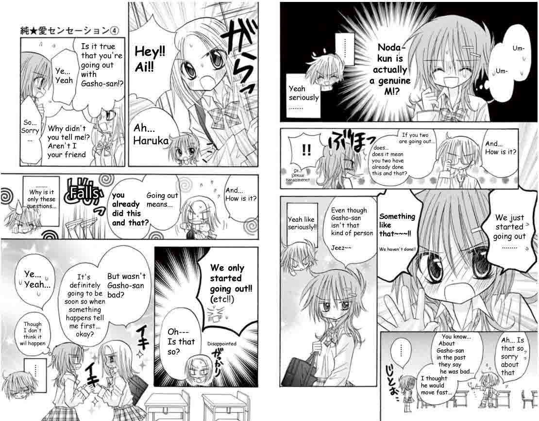 Junai Sensation Chapter 16 Page 9