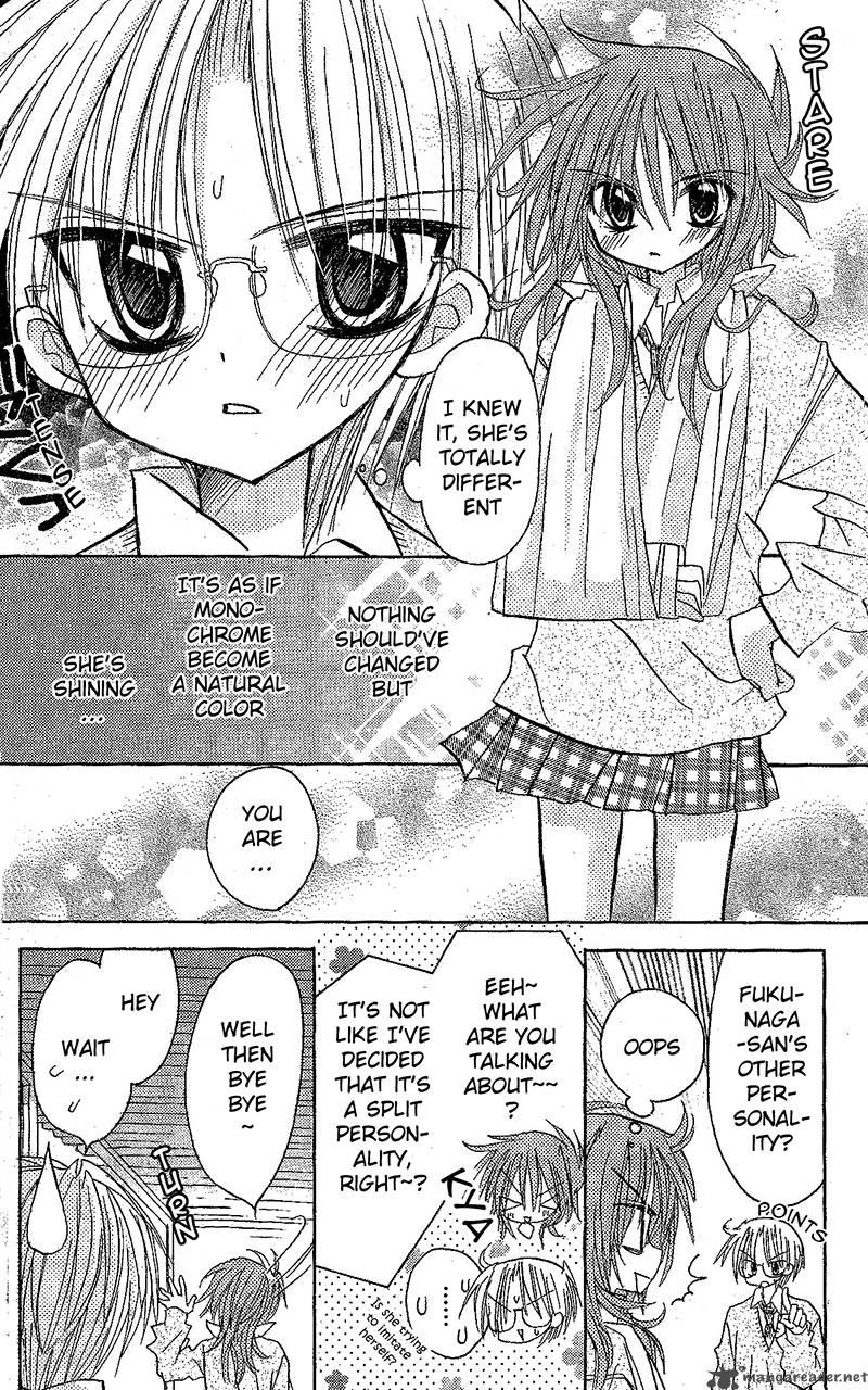 Junai Sensation Chapter 7 Page 8