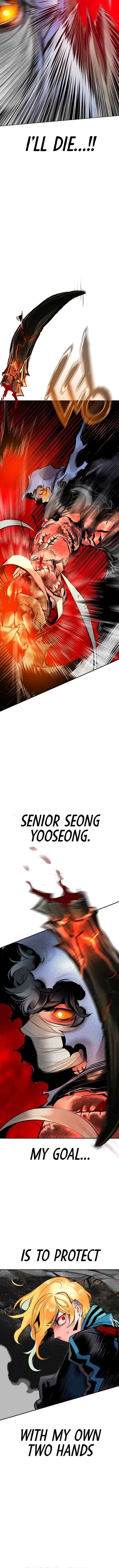 Jungle Juice Chapter 161 Page 19