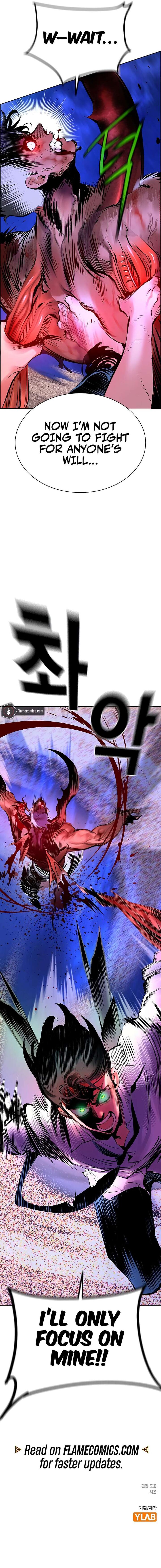 Jungle Juice Chapter 183 Page 20