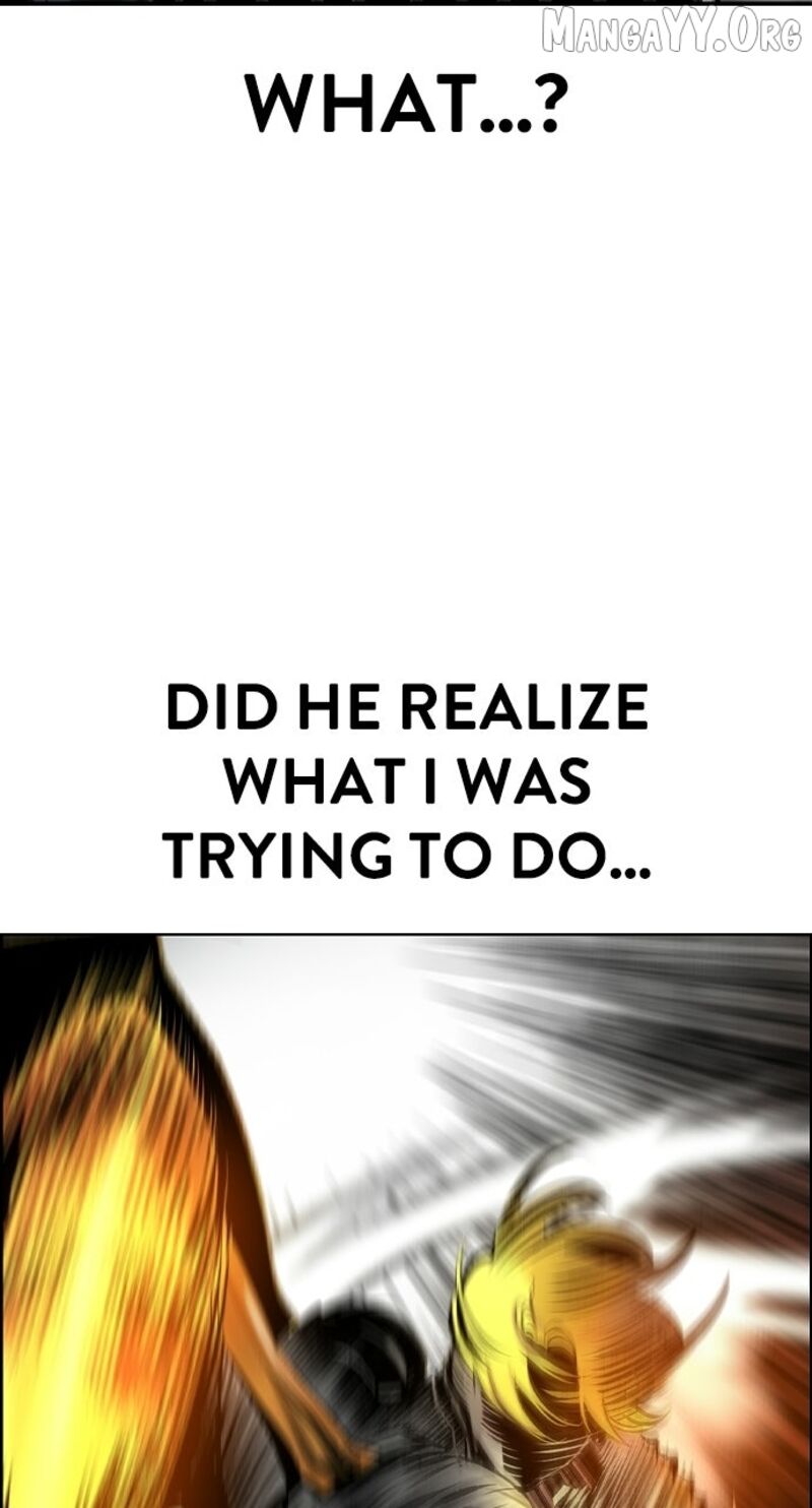 Jungle Juice Chapter 197 Page 109