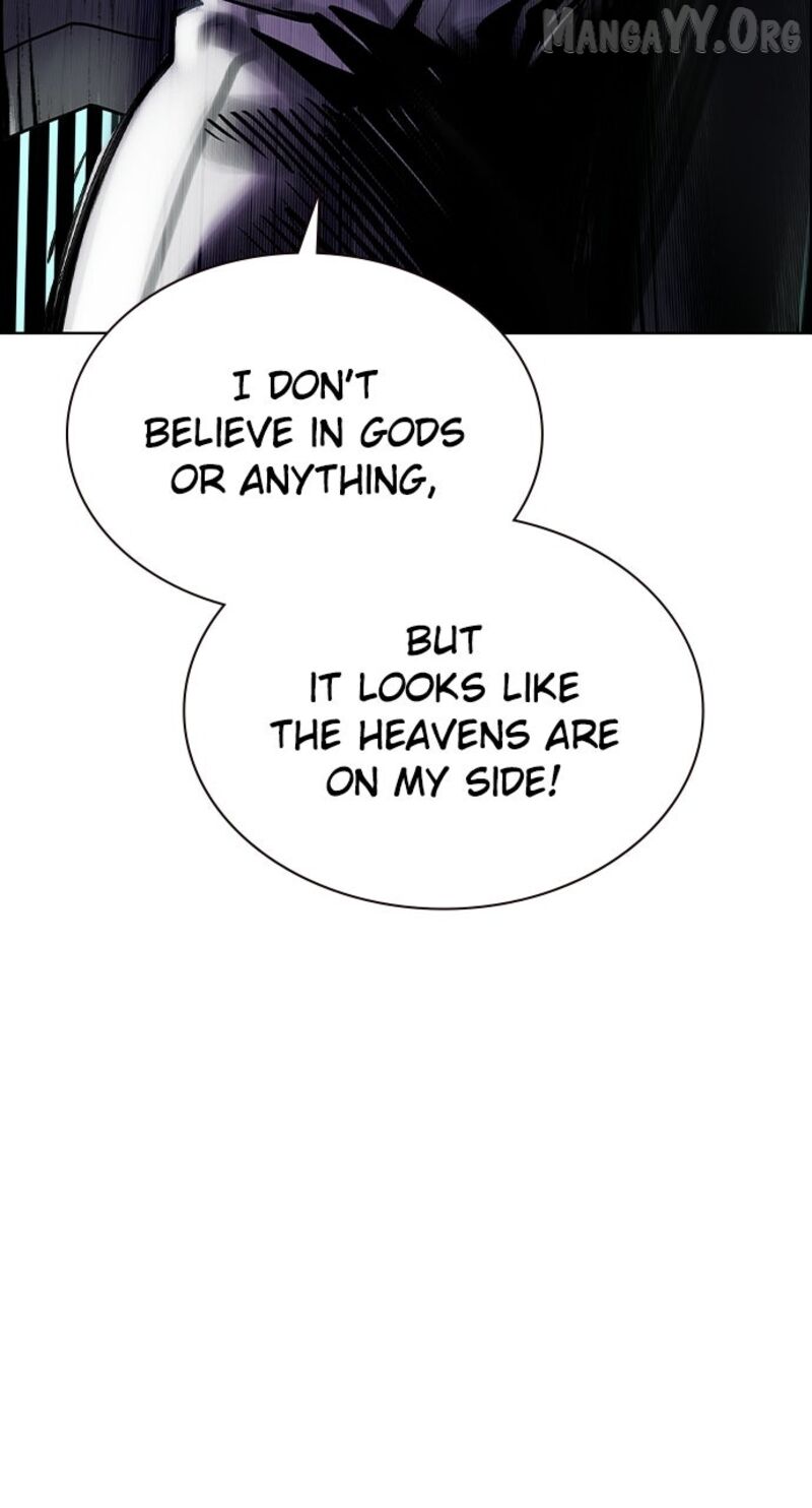 Jungle Juice Chapter 197 Page 22