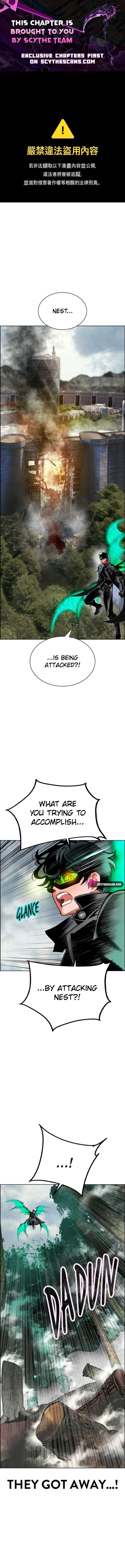 Jungle Juice Chapter 205 Page 1