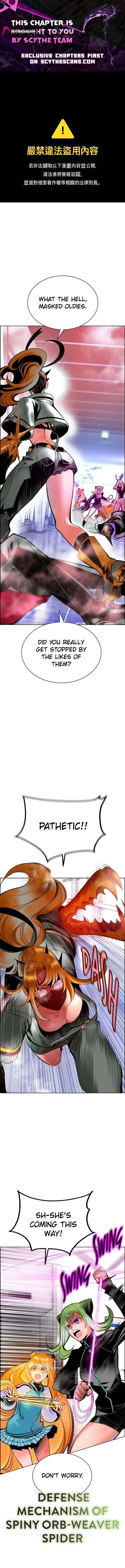 Jungle Juice Chapter 206 Page 1