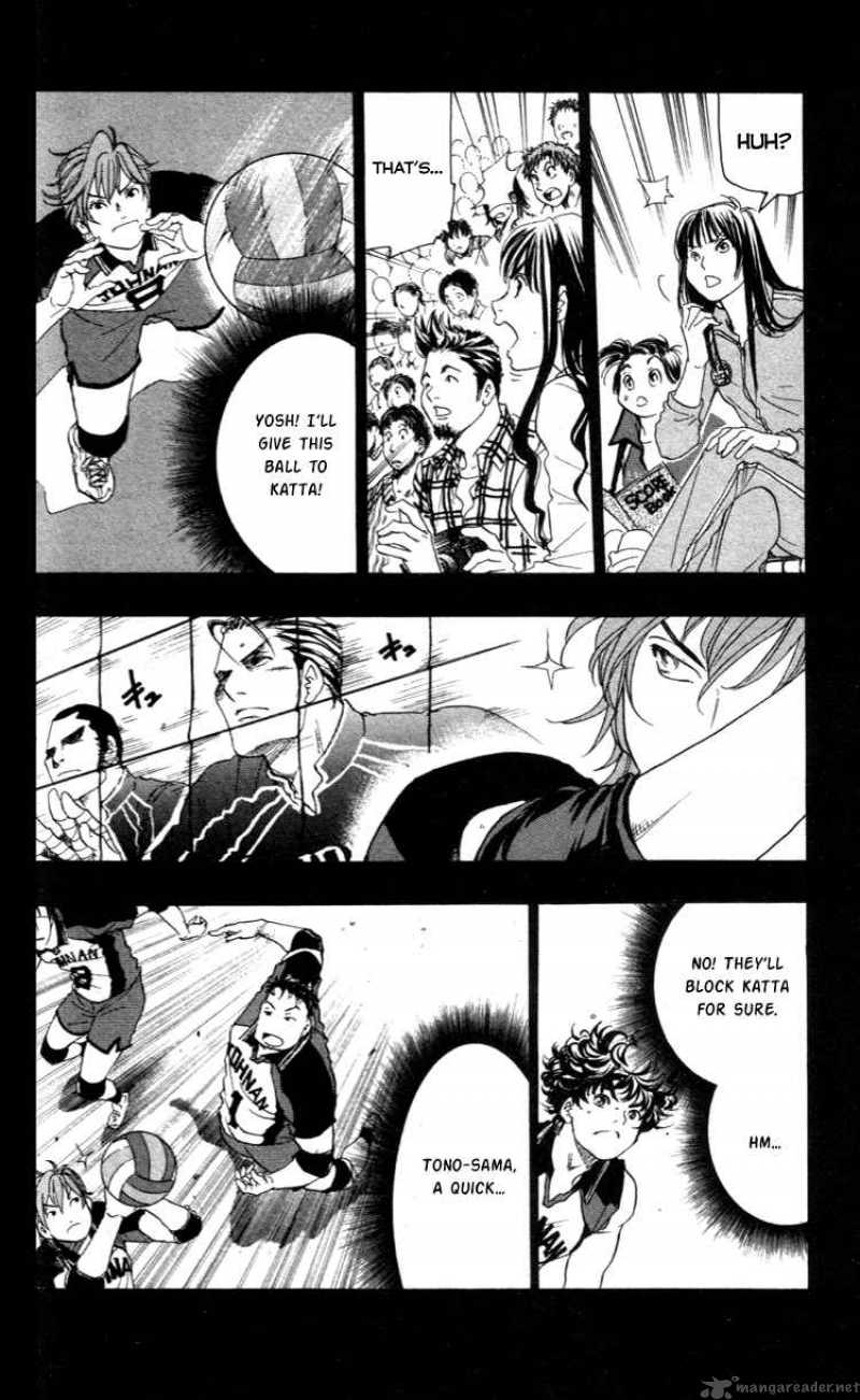 Junjou Karen Na Oretachi Da Chapter 17 Page 15