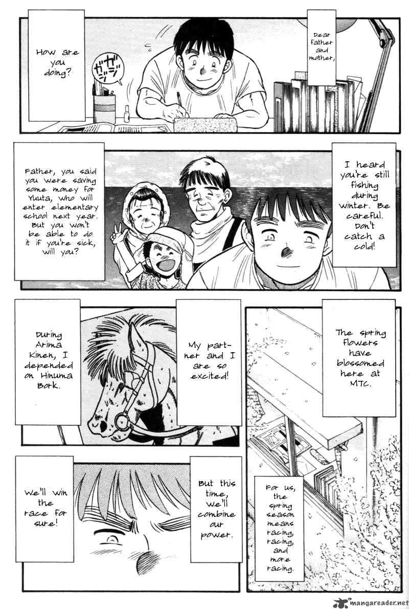 Junjou Karen Na Oretachi Da Chapter 24 Page 24