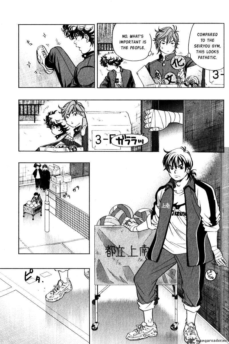 Junjou Karen Na Oretachi Da Chapter 5 Page 9