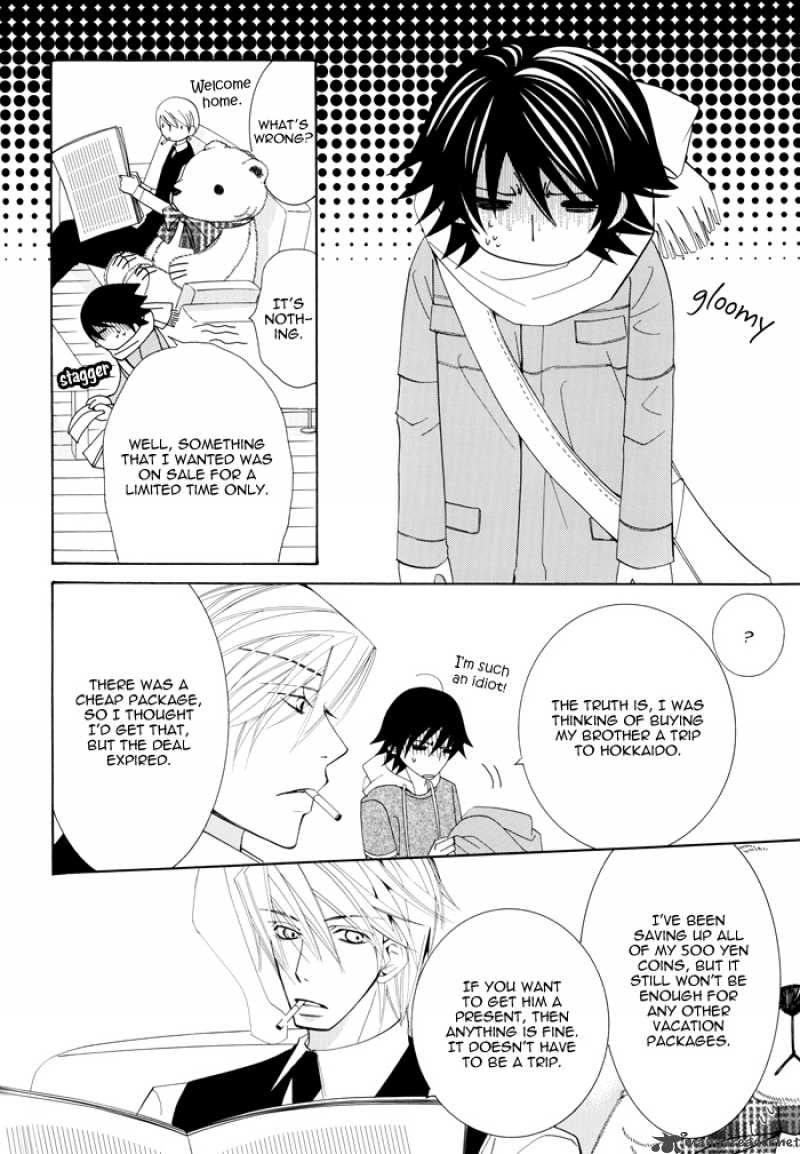 Junjou Romantica Chapter 0 Page 8