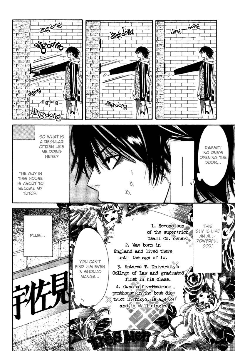 Junjou Romantica Chapter 1 Page 11