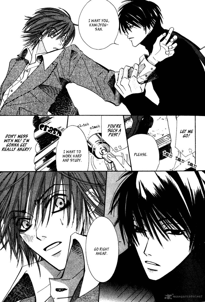 Junjou Romantica Chapter 1 Page 116