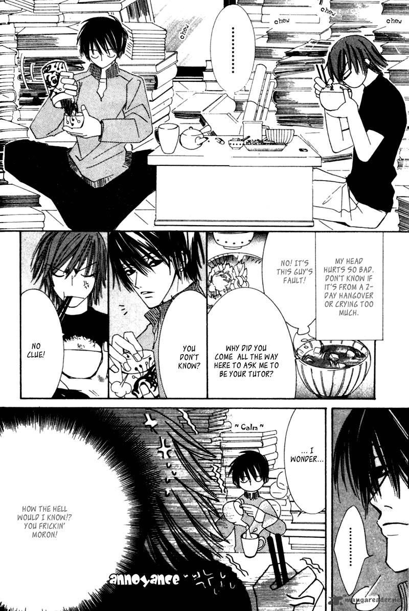 Junjou Romantica Chapter 1 Page 119