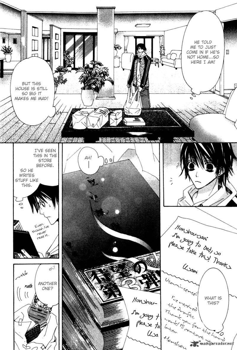 Junjou Romantica Chapter 1 Page 15