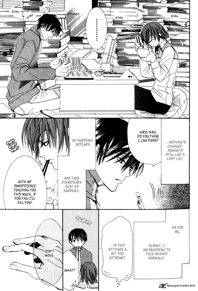 Junjou Romantica Chapter 1 Page 152