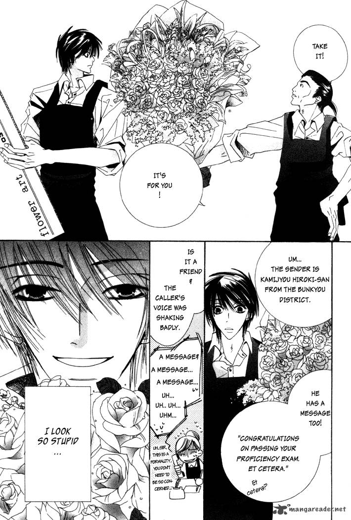 Junjou Romantica Chapter 1 Page 182