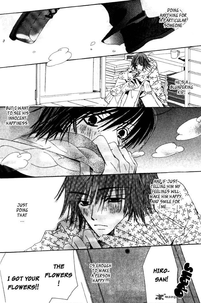 Junjou Romantica Chapter 1 Page 183