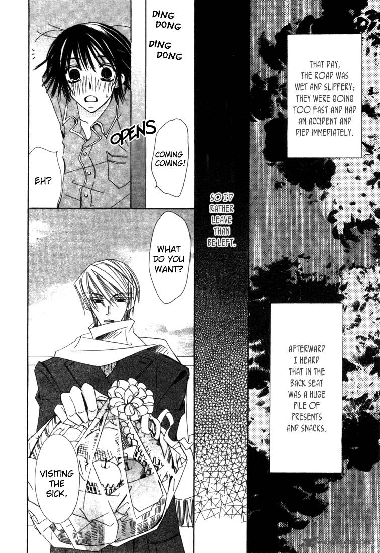 Junjou Romantica Chapter 1 Page 190