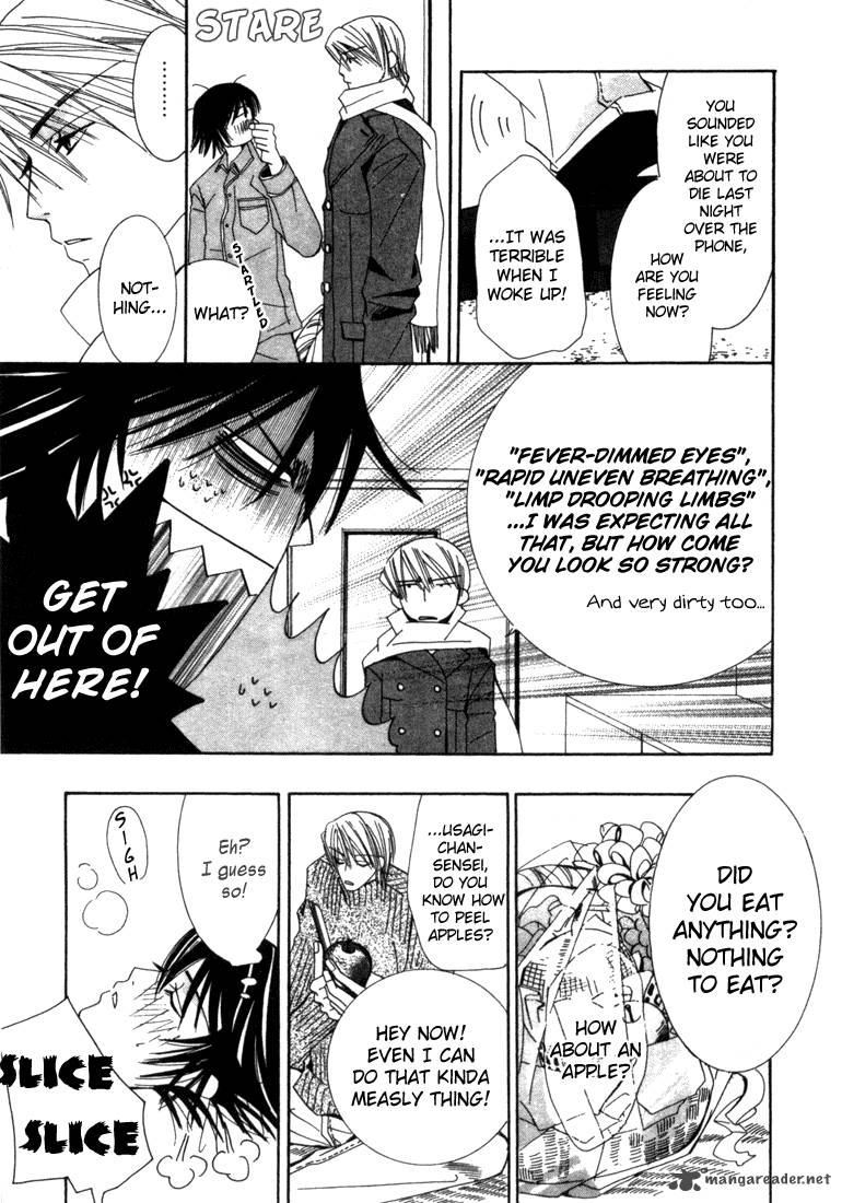 Junjou Romantica Chapter 1 Page 191