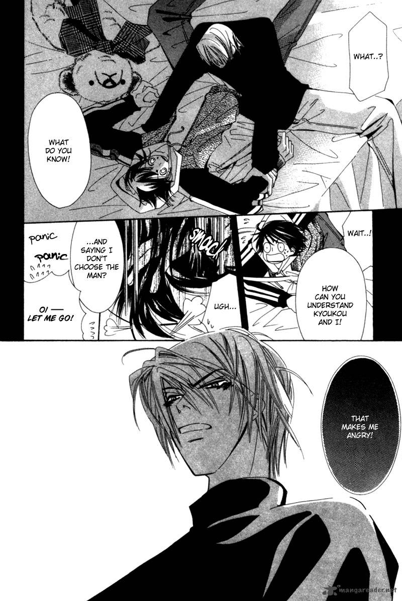 Junjou Romantica Chapter 1 Page 23