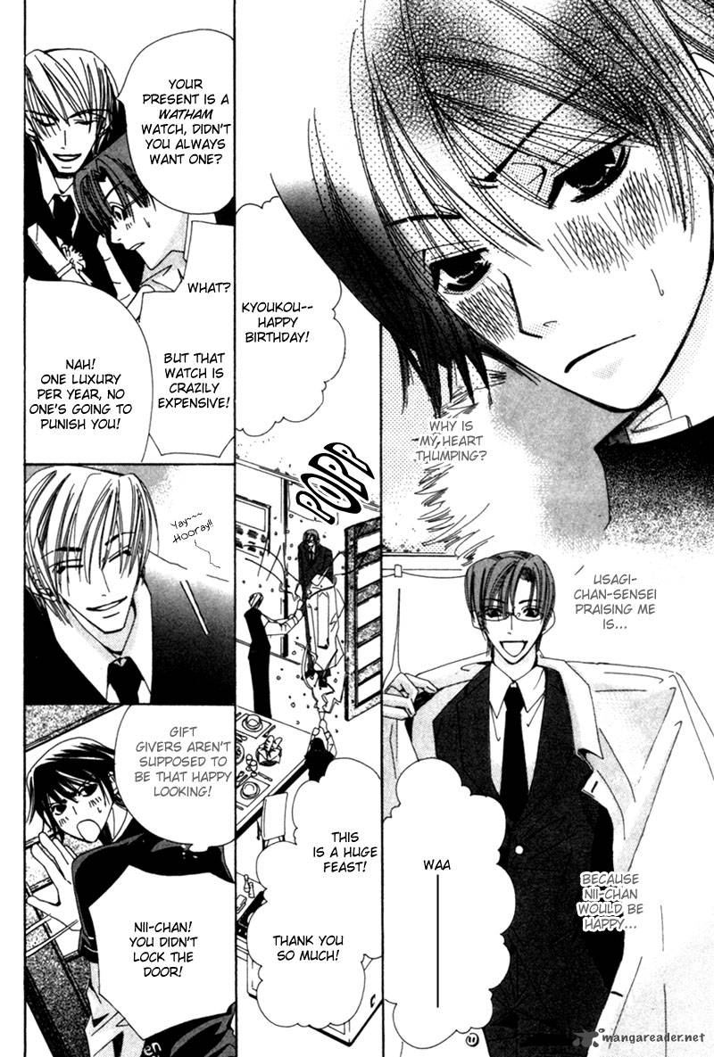 Junjou Romantica Chapter 1 Page 41