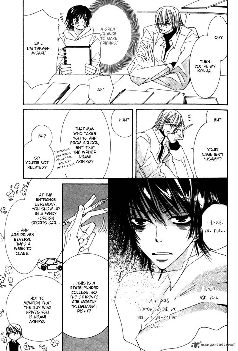 Junjou Romantica Chapter 1 Page 71