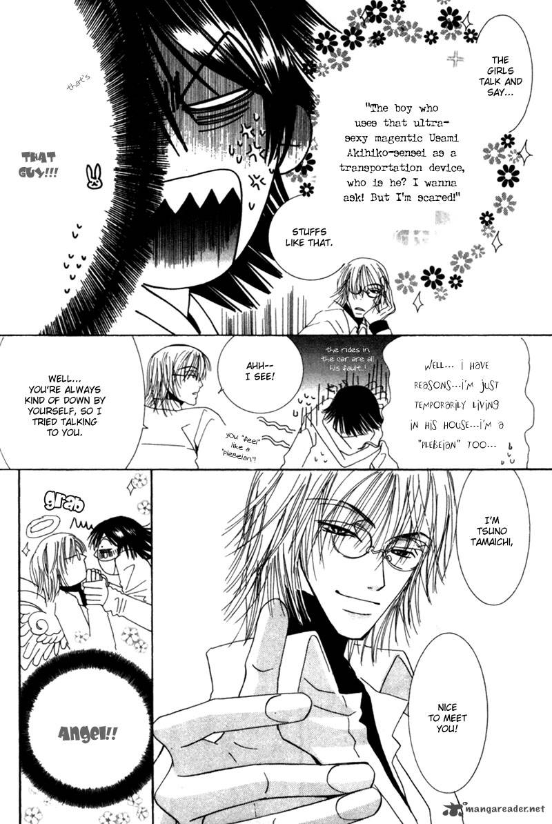 Junjou Romantica Chapter 1 Page 72