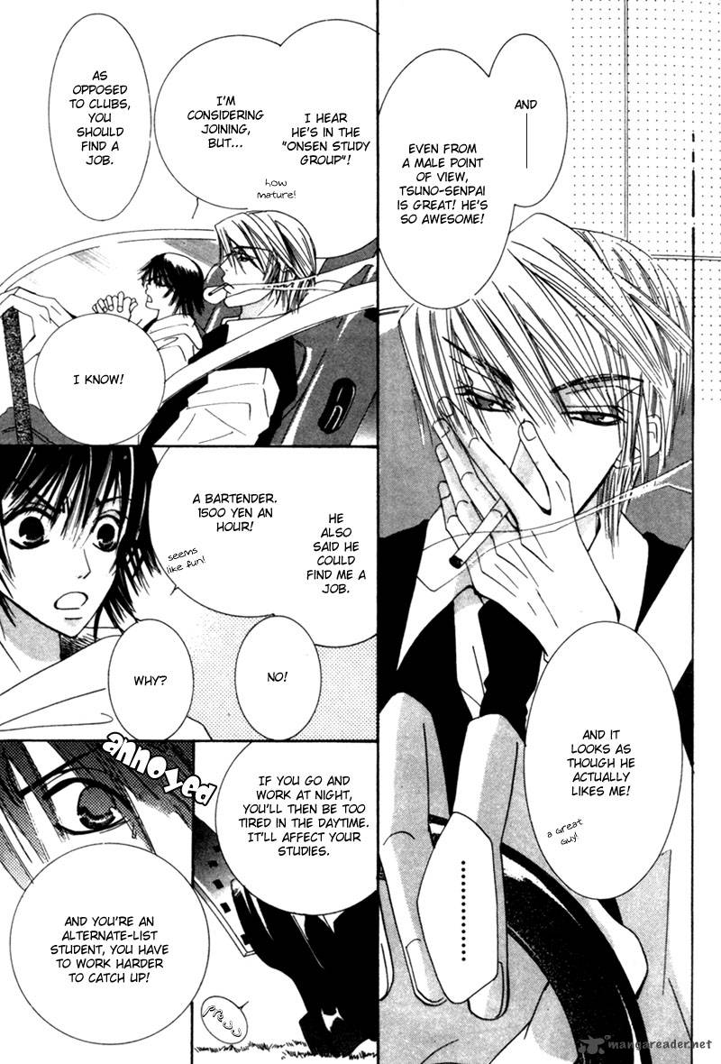 Junjou Romantica Chapter 1 Page 73