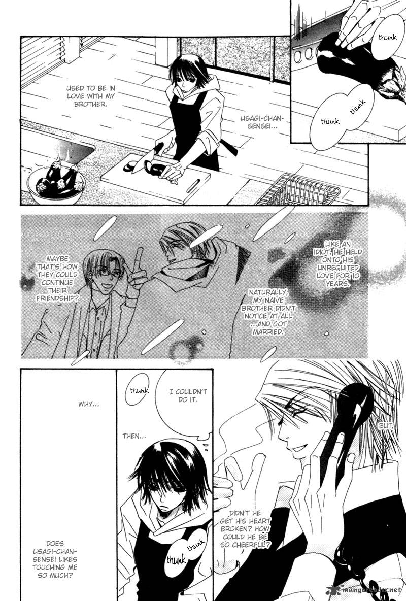 Junjou Romantica Chapter 1 Page 76