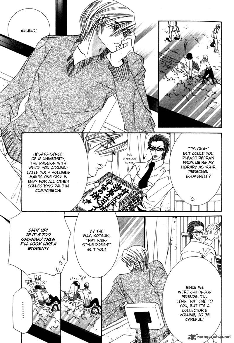 Junjou Romantica Chapter 1 Page 81