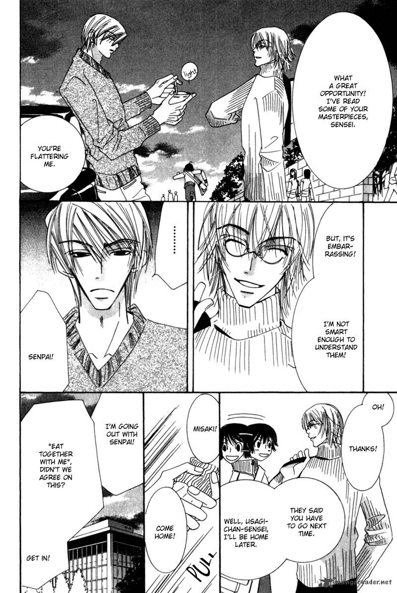 Junjou Romantica Chapter 1 Page 84