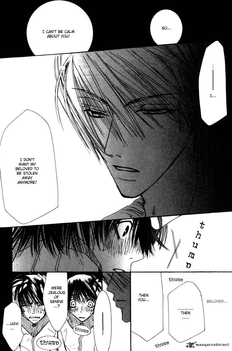 Junjou Romantica Chapter 1 Page 92