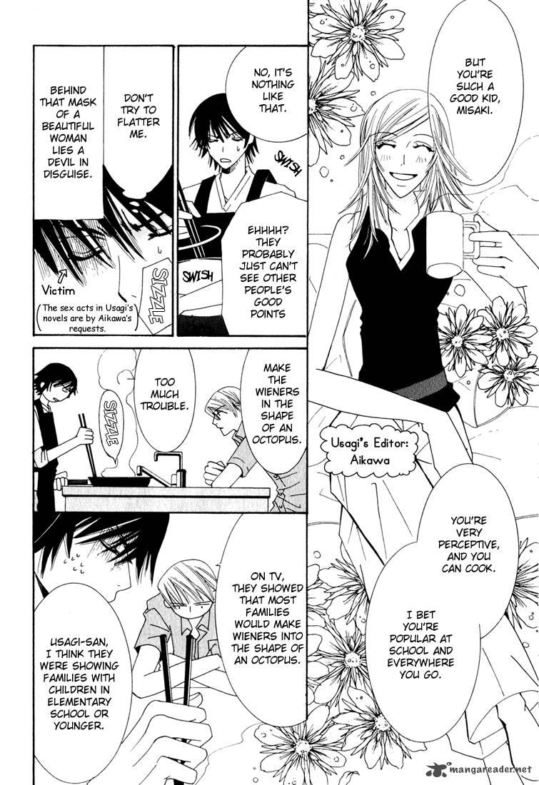 Junjou Romantica Chapter 11 Page 10