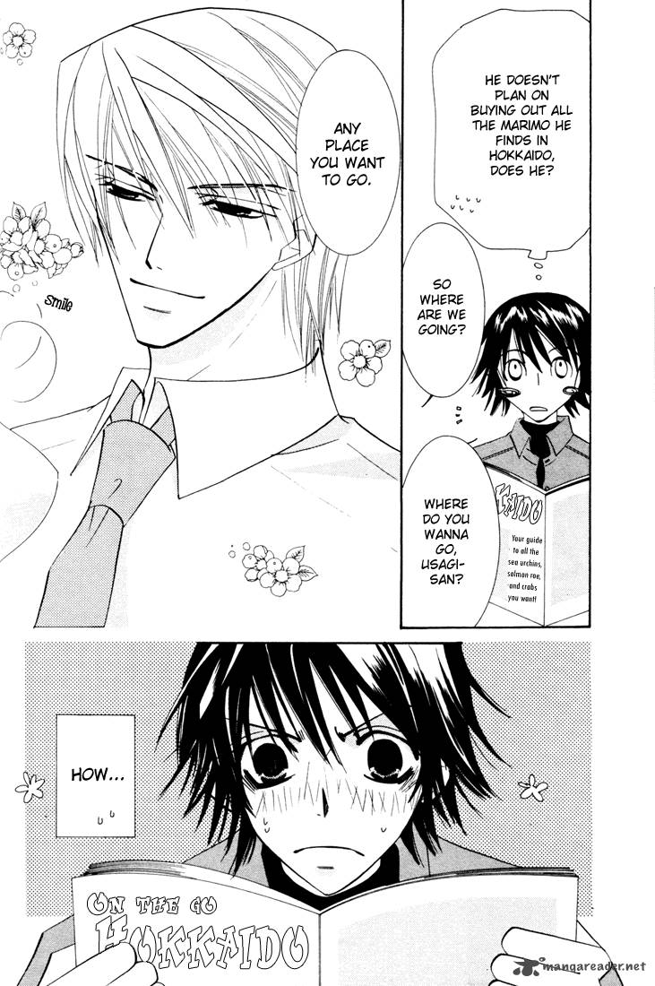 Junjou Romantica Chapter 11 Page 117