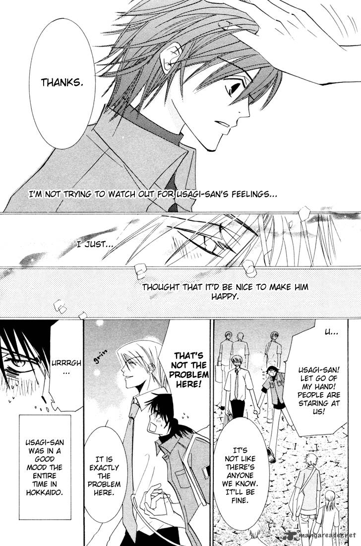 Junjou Romantica Chapter 11 Page 120