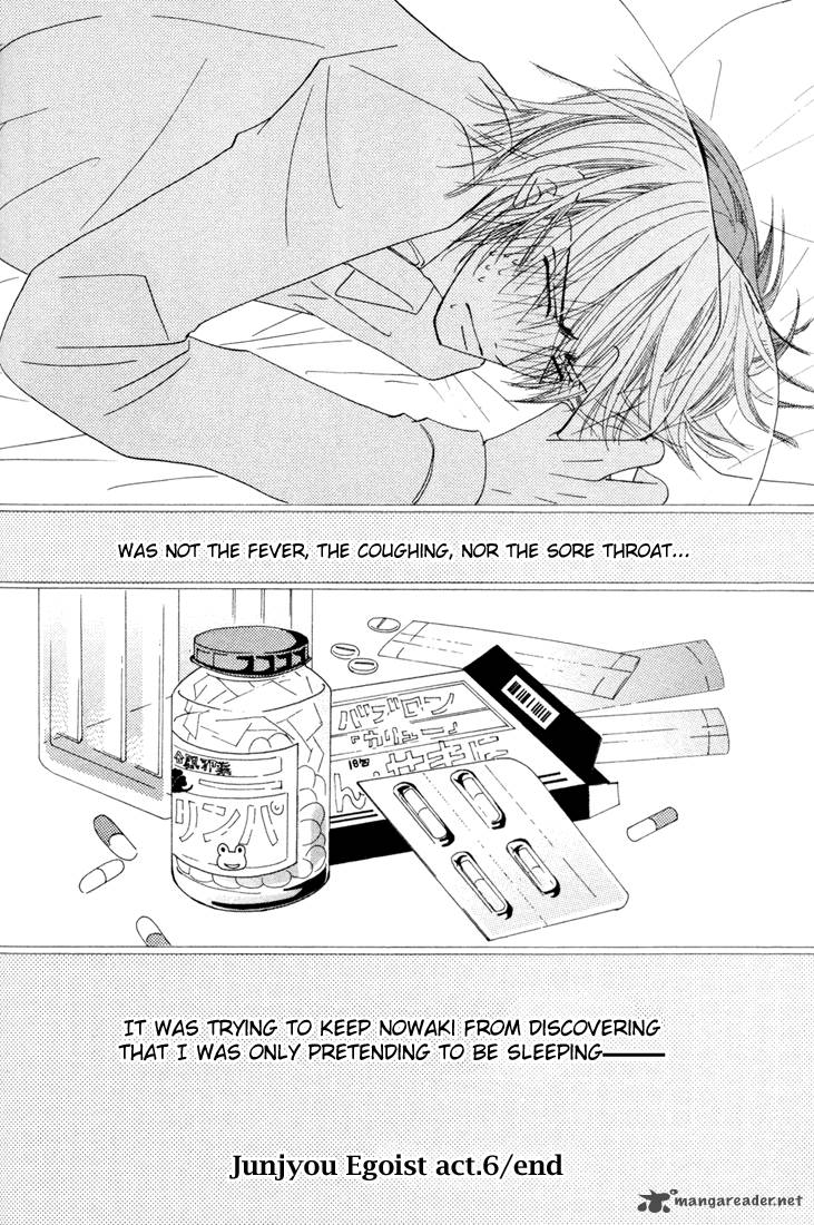 Junjou Romantica Chapter 11 Page 155