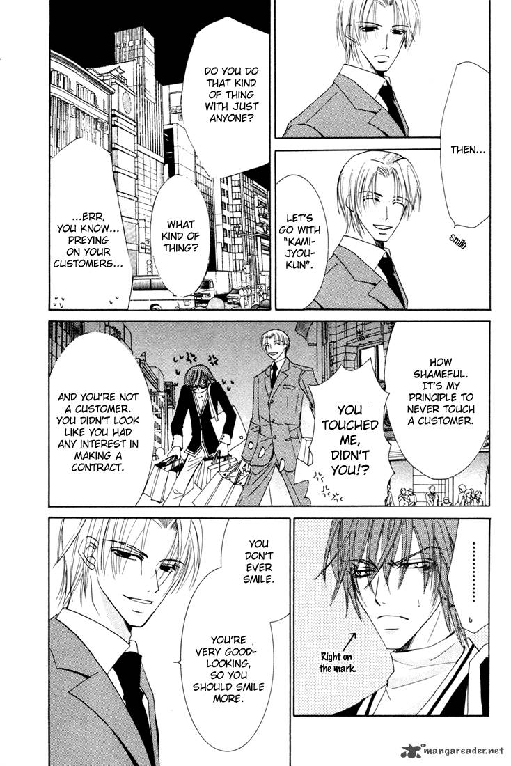 Junjou Romantica Chapter 11 Page 178