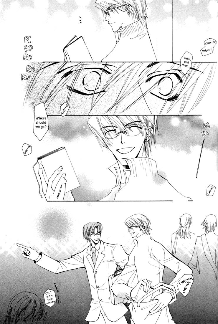 Junjou Romantica Chapter 11 Page 184