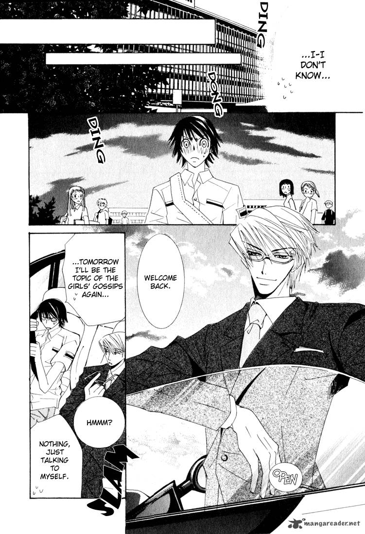 Junjou Romantica Chapter 11 Page 24