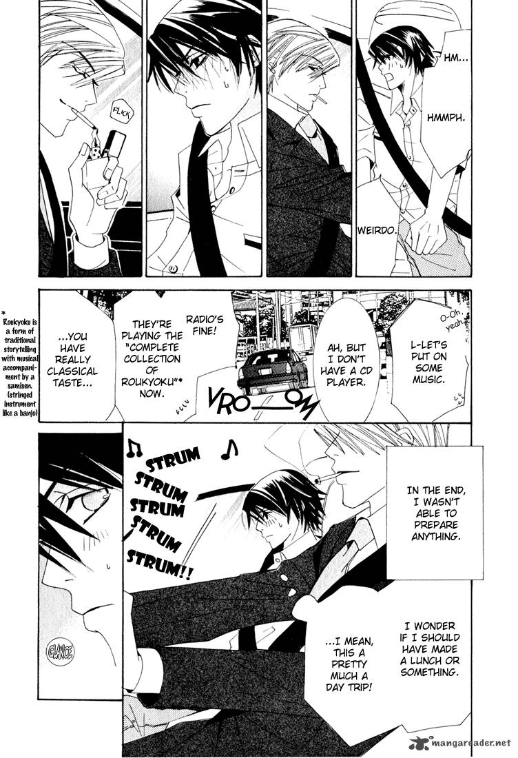 Junjou Romantica Chapter 11 Page 26