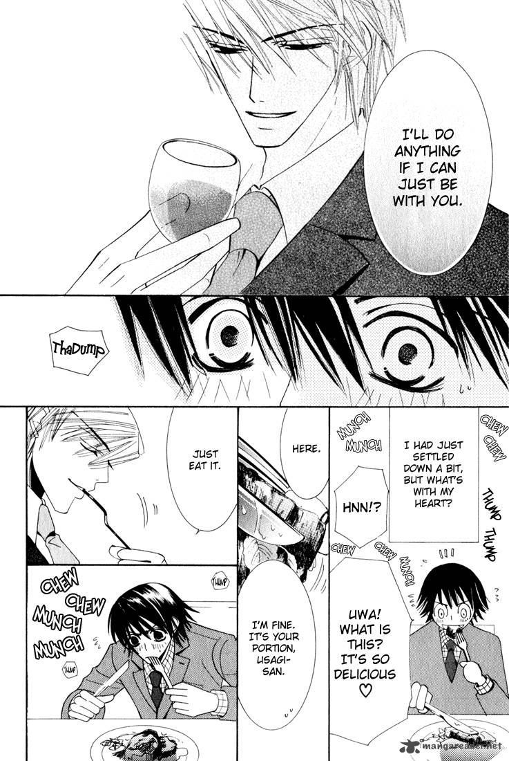 Junjou Romantica Chapter 11 Page 30