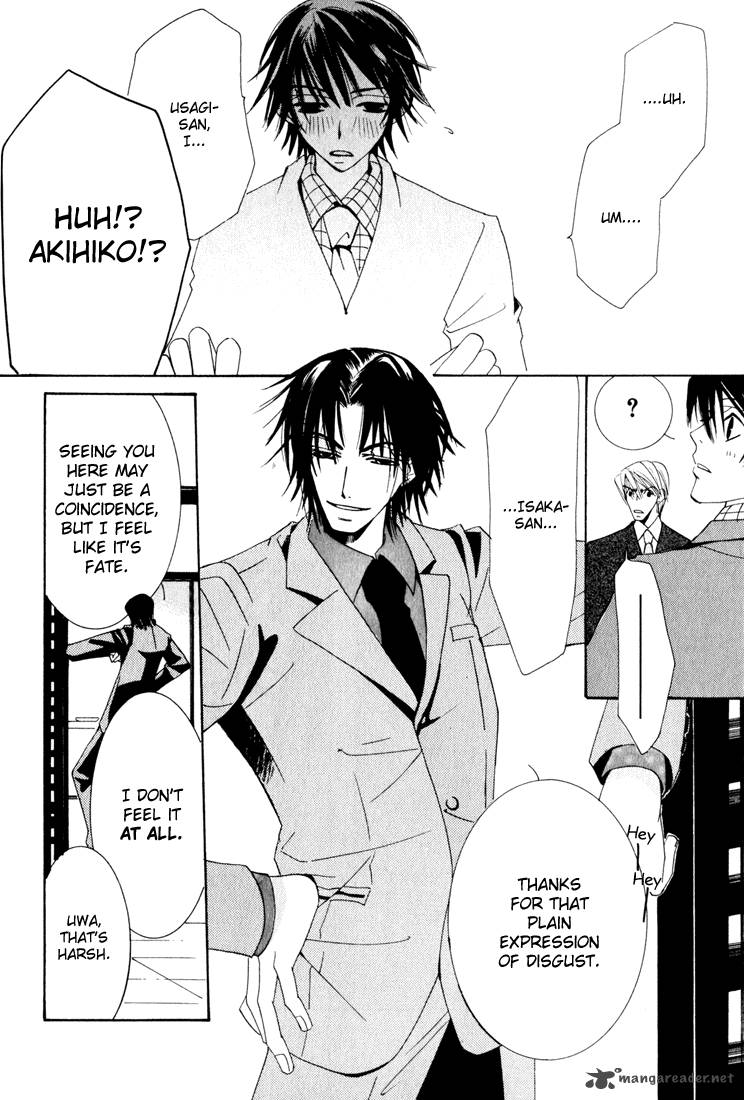 Junjou Romantica Chapter 11 Page 32