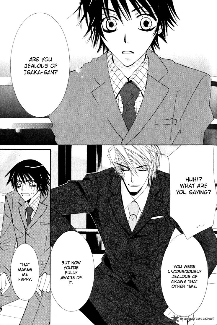 Junjou Romantica Chapter 11 Page 43