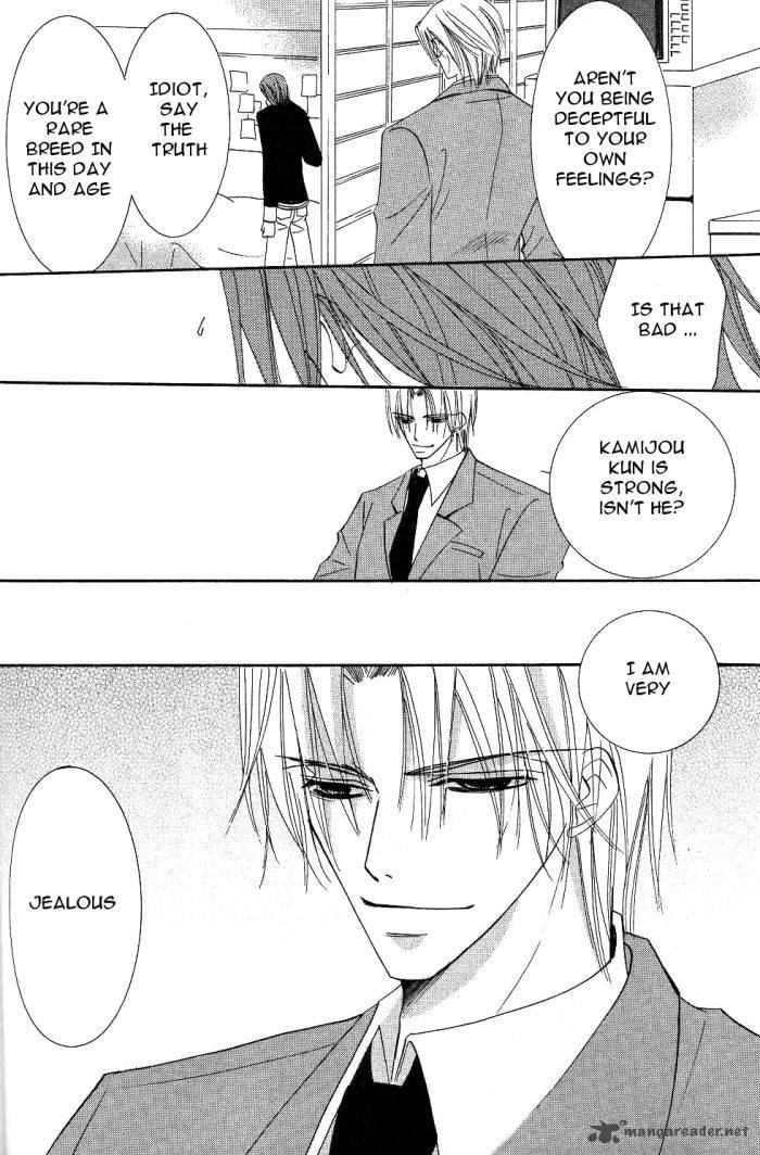 Junjou Romantica Chapter 16 Page 33