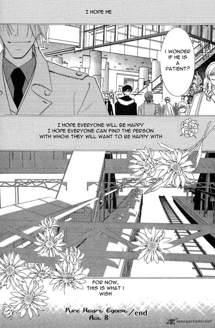 Junjou Romantica Chapter 16 Page 45