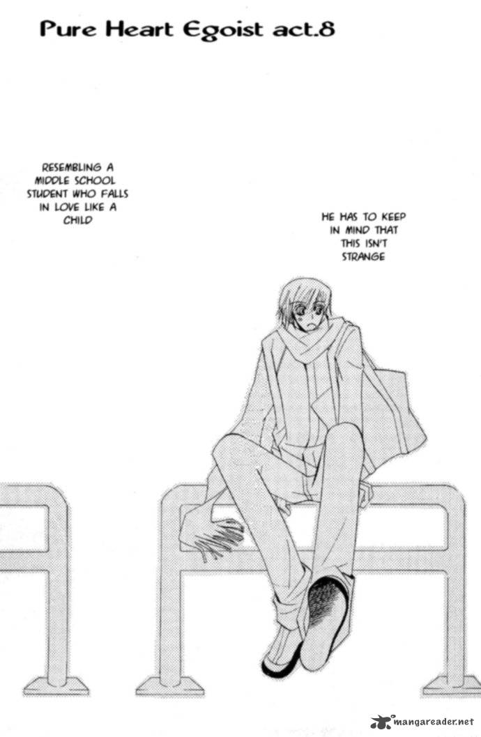 Junjou Romantica Chapter 16 Page 6