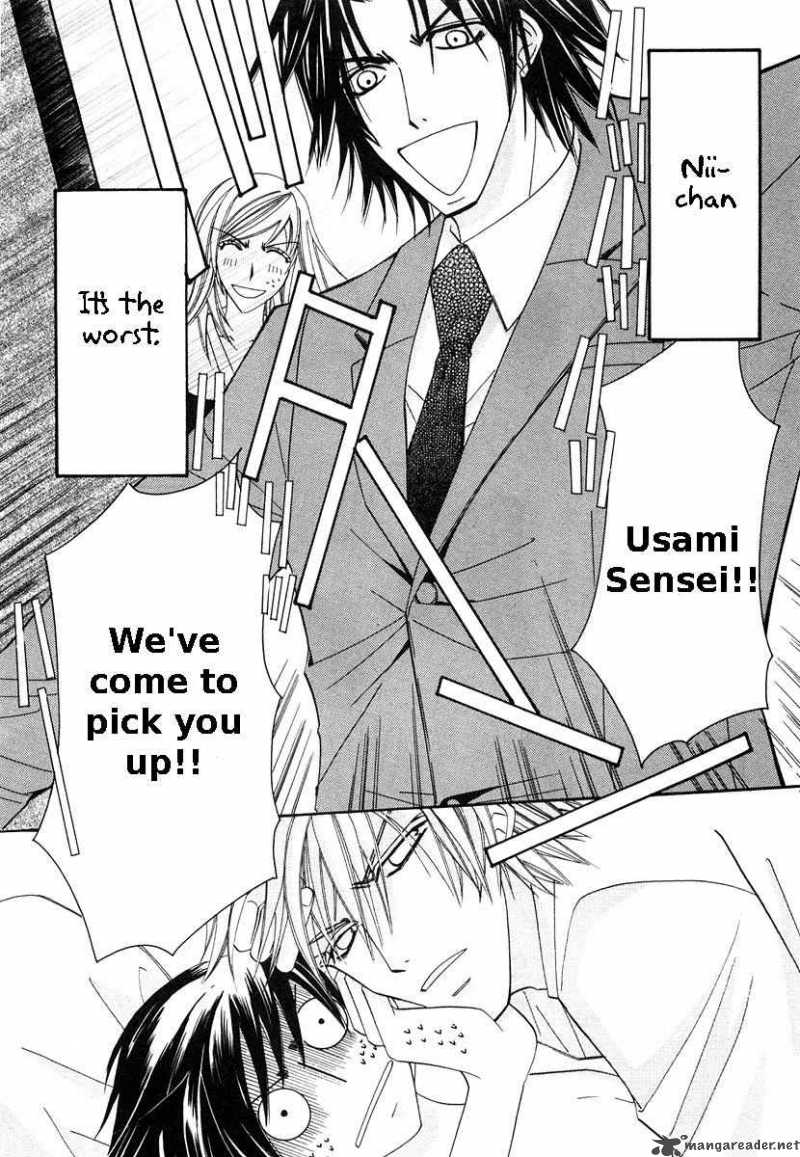 Junjou Romantica Chapter 21 Page 10