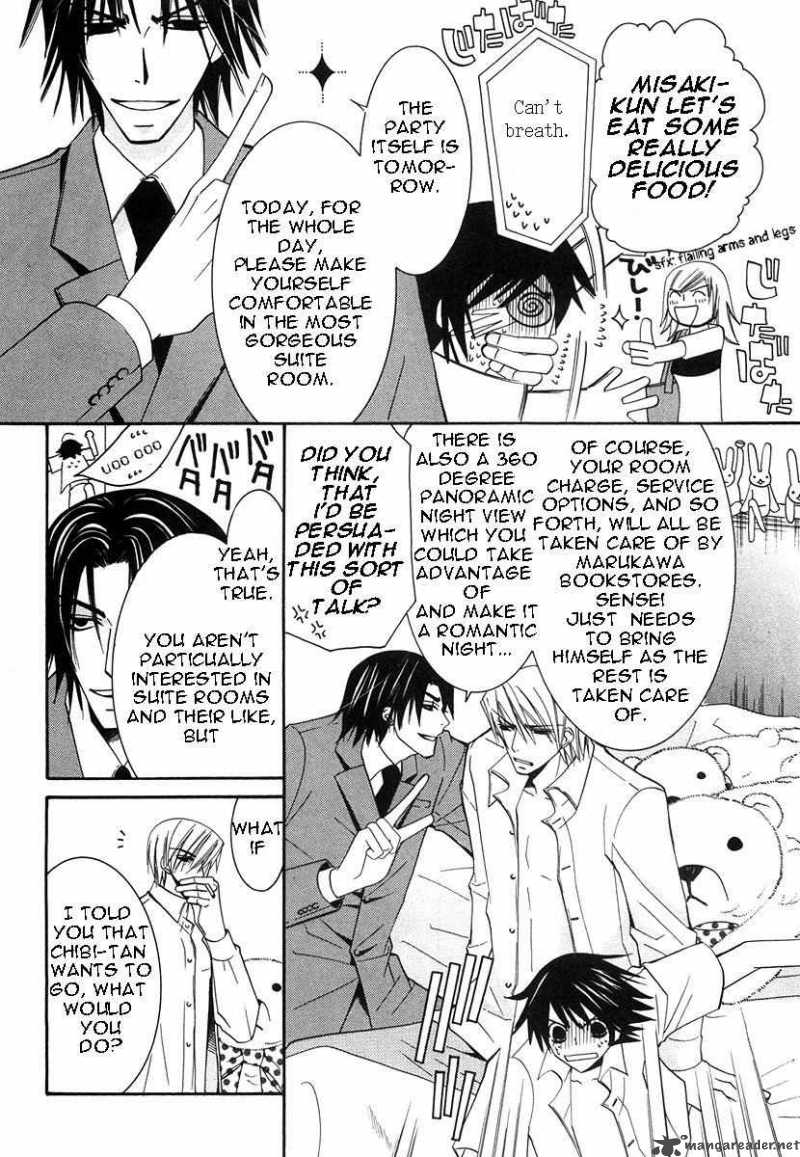 Junjou Romantica Chapter 21 Page 13