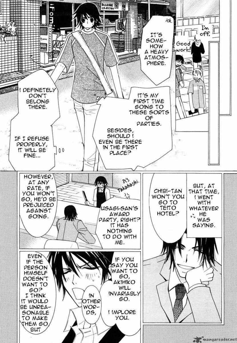 Junjou Romantica Chapter 21 Page 16