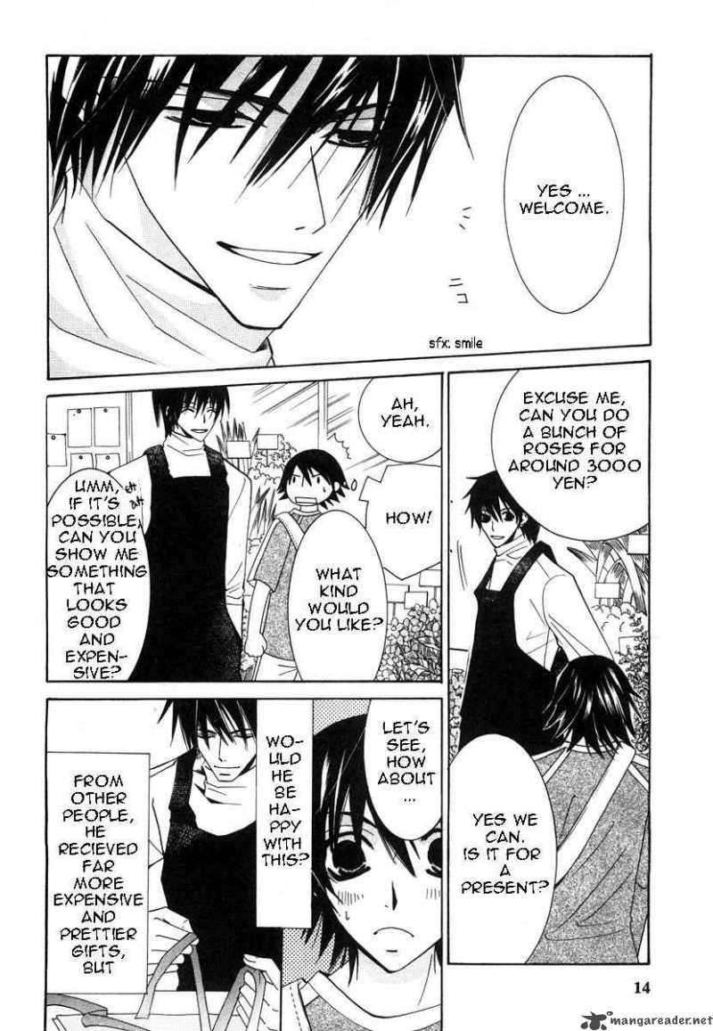 Junjou Romantica Chapter 21 Page 19