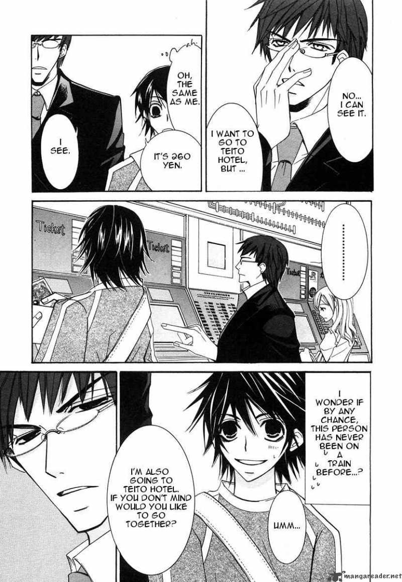 Junjou Romantica Chapter 21 Page 22