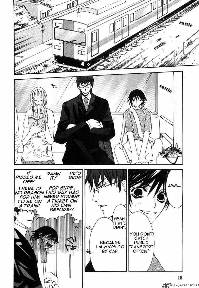 Junjou Romantica Chapter 21 Page 23